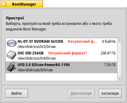 bootmanager-1.png