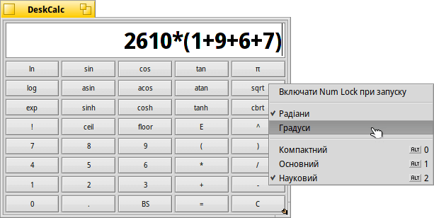 deskcalc.png