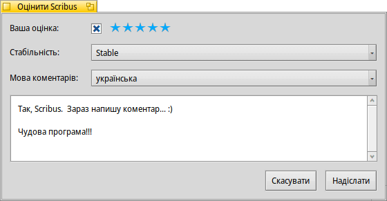 haiku-depot-ratingpanel.png