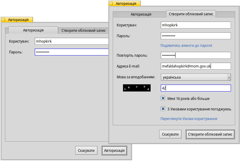 haikudepot-login-tab.png