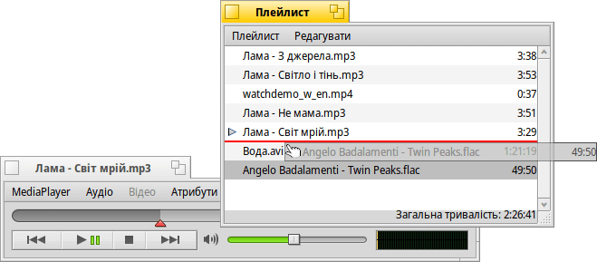 mediaplayer-playlist.png