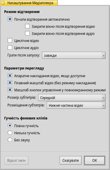 mediaplayer-settings.png