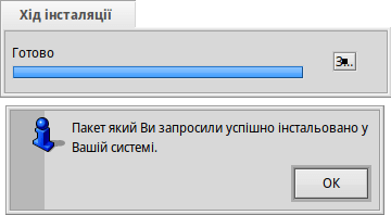 packageinstaller-installer.png