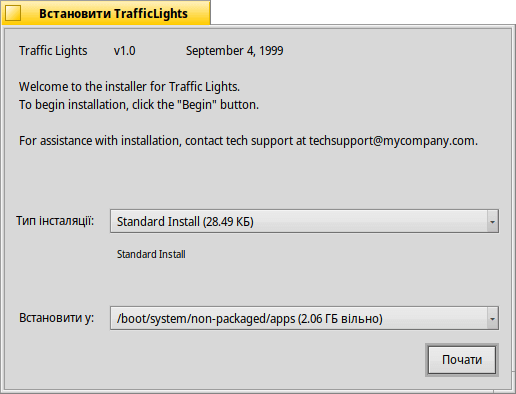 packageinstaller.png