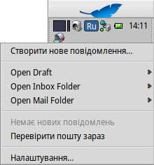 e-mail-mailbox.png