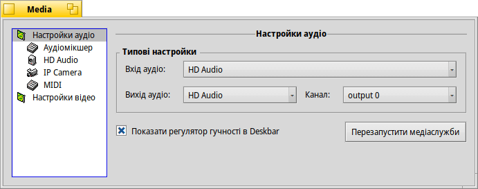 Audio settings