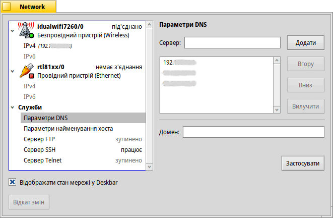 network-prefs-dns.png