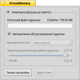 virtualmemory.png