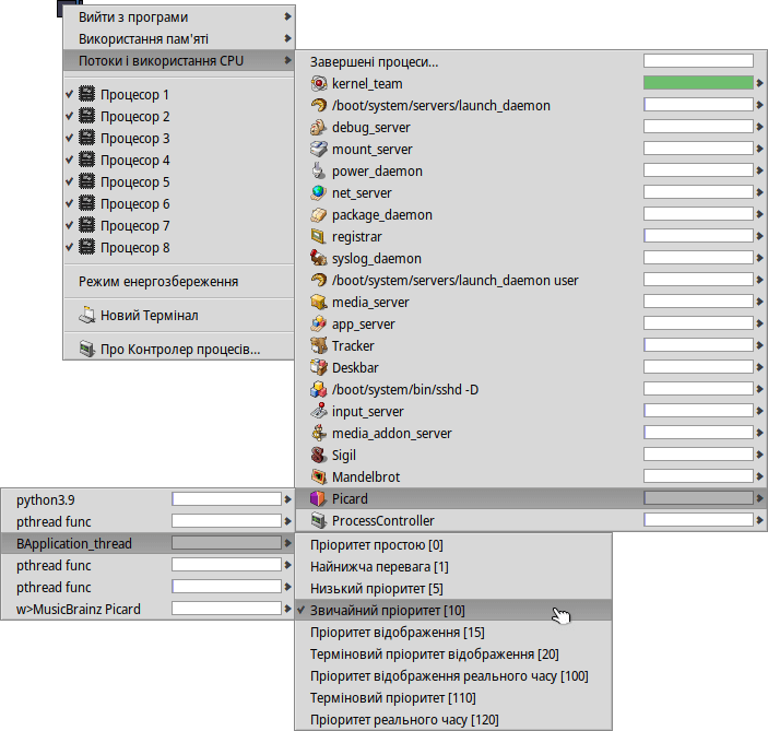 ProcessController - Priority