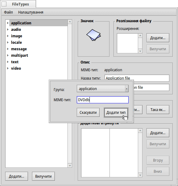 filetypes-new-file-type.png