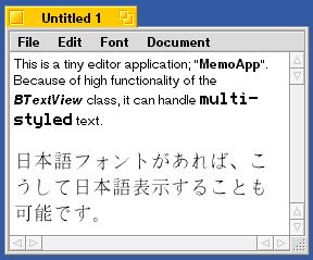 図 Mail Kitを使って実装したMemoMailerのスクリーンショット